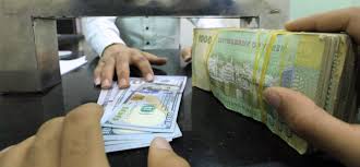 اسعار صرف الريال اليمني مقابل الدولار والسعودي
