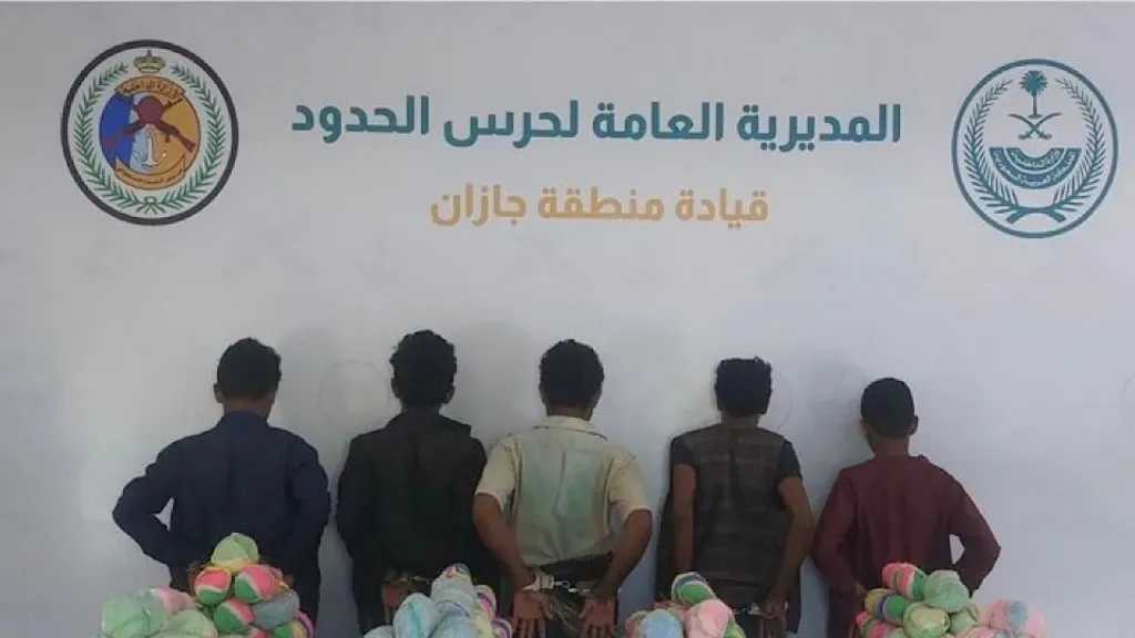 القبض على خمسة يمنيين يهربون القات إلى السعودية
