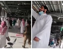 القبض على إرهابي في الحرم المكي