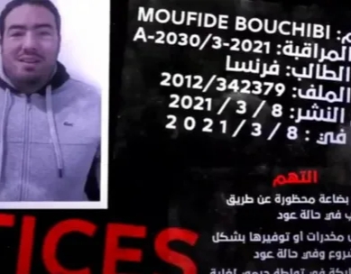 القبض على الشبح الجزائري مفيد بوشيبي زعيم مافيا المخدرات بدبي