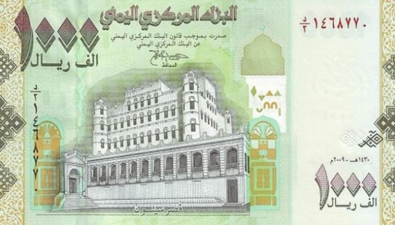 ما خطورة قرارات مركزي عدن بإلغاء العملة القديمة على مناطق سيطرة الحوثيين؟