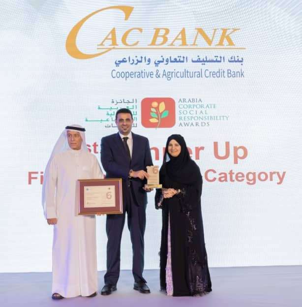 كاك بنك يحصل على جائزة على مستوى بنوك المنطقة العربية وشمال أفريقيا