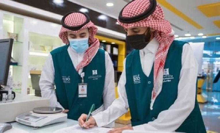 وزارة التجارة السعودية تشهر بسعودي واربعه يمنيين