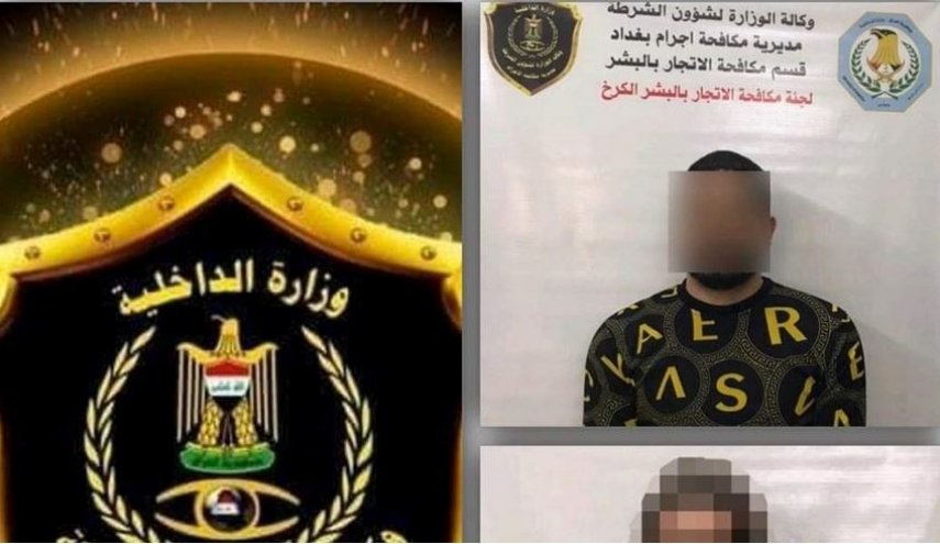 إحباط بيع فتاتين والقبض على المتهم