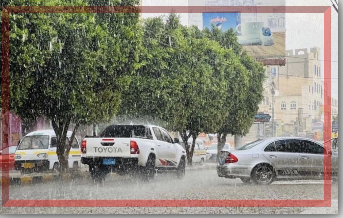 أمطار غزيرة على العاصمة صنعاء.. عقب تحذيرات مهمة للأرصاد
