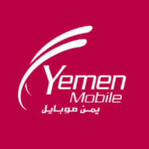 يمن موبايل تعلن عن رصيد مجاني بعد عزوف المشتركين عن السداد