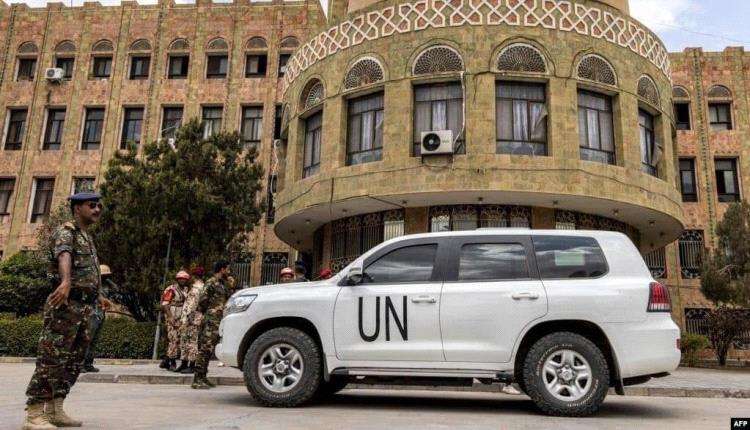 العفو الدولية تطالب مليشيات الحوثي بالإفراج الفوري عن الموظفين الأمميين