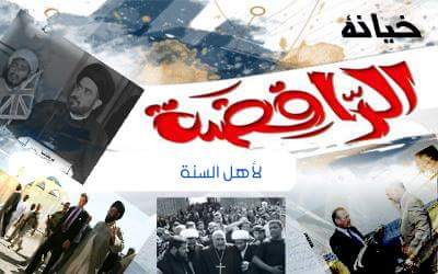  ارتبط اسمه بجريمة من أفظع الجرائم وكارثة من أخطر الكوارث.. كيف خان الوزير الدولة؟