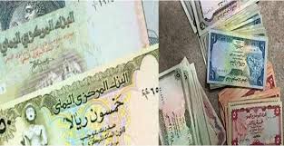 أسعار صرف الريال اليمني صباح الثلاثاء 7 مايو 2024م