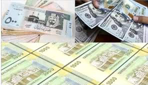 أسعار صرف العملات الأجنبية مقابل الريال السعودي واليمني