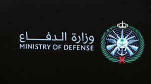 السعودية تصدر بيان عاجل بشأن استهداف مليشيا الحوثي أرامكو