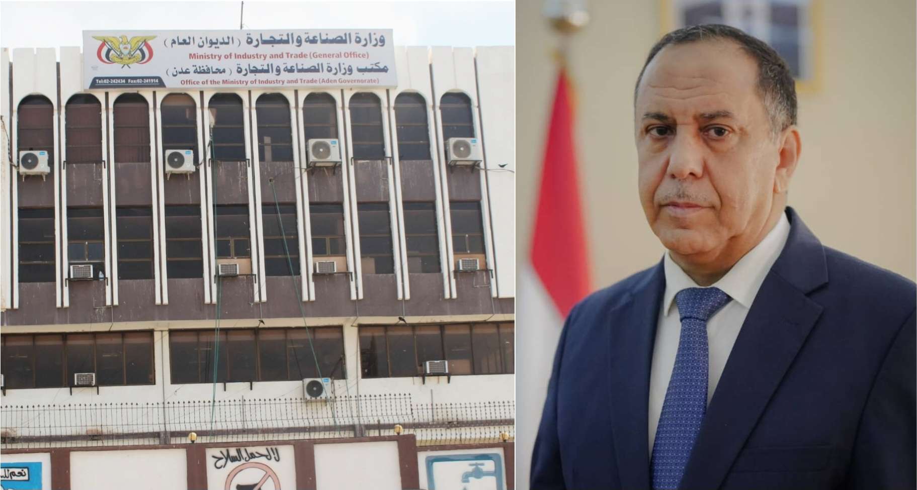 اصدار قرارا وزاريا لمكافحة غسل الأموال وتمويل الإرهاب في أنشطة التأمين