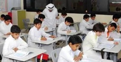 إعلان سعودي مهم بشأن الدراسة الحضورية والتعليم عن بعد