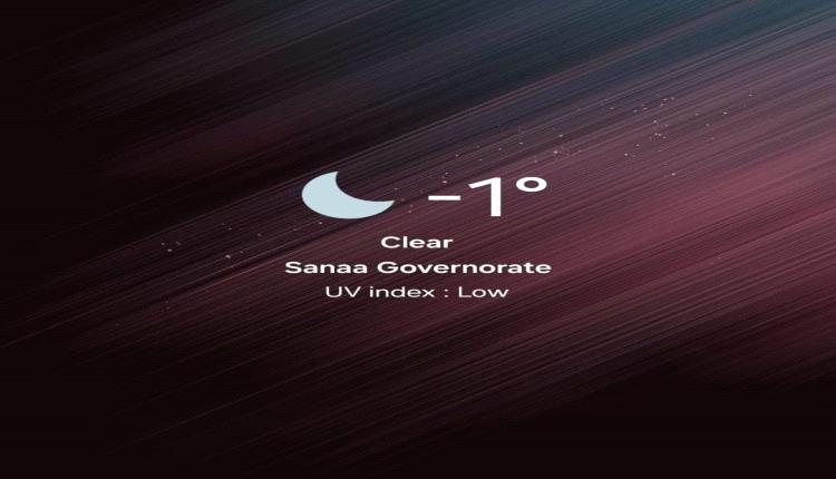 درجة برودة في صنعاء هي الأبرد منذ سنوات
