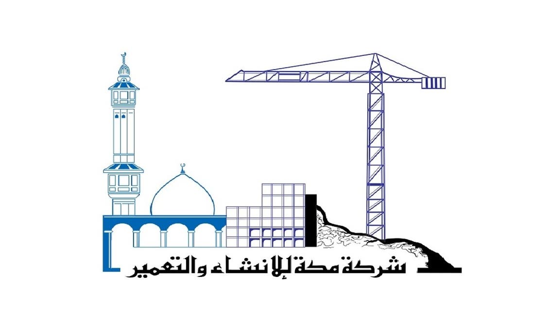 مكة تتكبد 59 مليون ريال خسائر في 2020