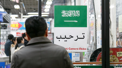 تسهيلات في منح تأشيرات الدخول إلى أراضي المملكة العربية السعودية 
