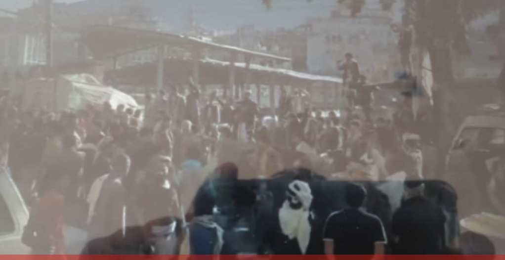 مظاهرة حاشدة ضد الحوثيين في محافظة إب