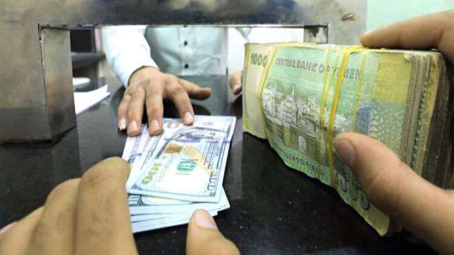 أسعار الصرف وبيع العملات الأجنبية مقابل الريال اليمني