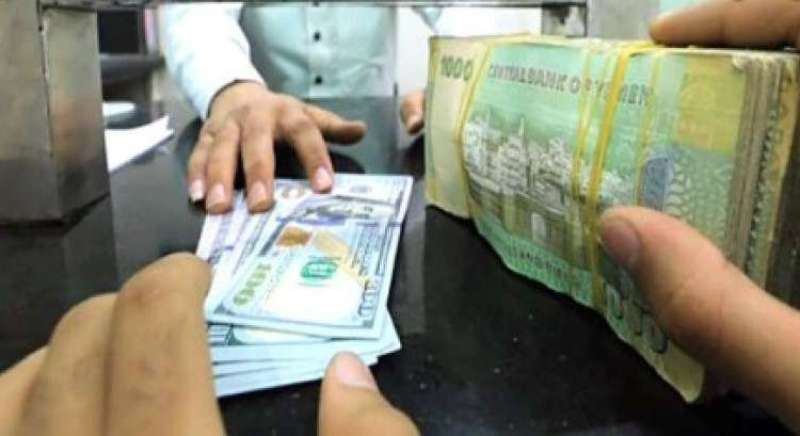 البنك المركزي بصنعاء يعلن أسعار صرف الريال اليمني