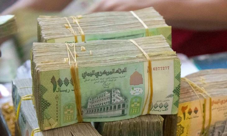 أسعار بيع وشراء العملات الأجنبية مقابل الريال اليمني