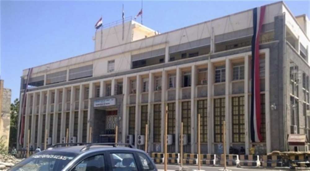 أول تعليق للبنك المركزي حول تدهور الريال
