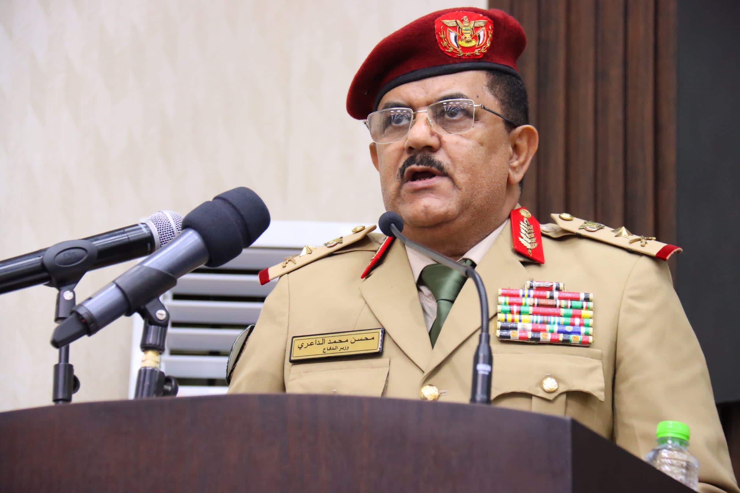 وزير الدفاع: قواتنا المسلحة بمختلف تشكيلاتها جاهزة لردع اي مغامرة عدائية حوثية