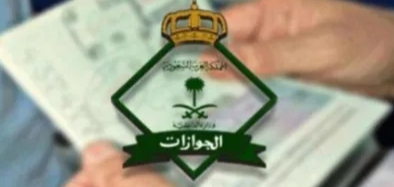 الجوازات السعودية توضخ بشأن الإجراءات التي تتخذها حال تأخير تجديد الإقامة