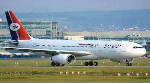  الخطوط الجوية اليمنية تقدم خدمة منح تأشيرة دخول إلى أديس أبابا عبر مكاتبها