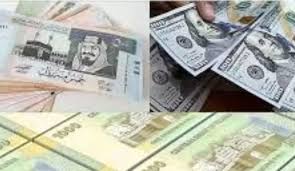 صرف الريال اليمني مقابل الدولار والسعودي في صنعاء وعدن لليوم الأحد