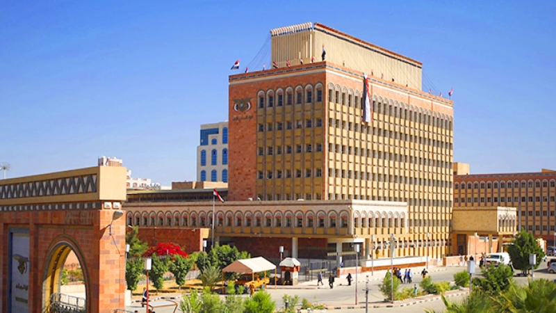 البنك المركزي بصنعاء يعلن سعر صرف الريال اليمني