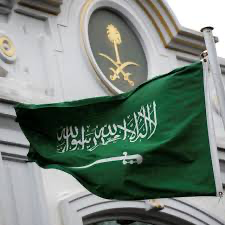 تنفيذ حكم الإعدام بحق يمني في السعودية