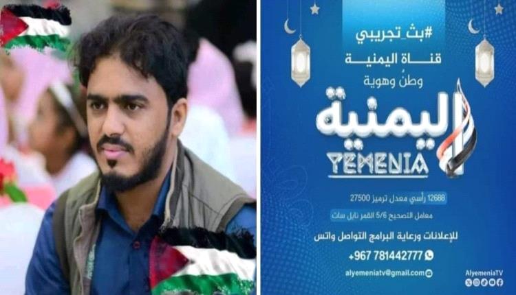 عبد اللطيف الزيلعي يرد على استفسارات افتتاحه قناة تلفزيونية