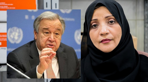 الامين العام لللامم المتحدة يتصل بالمواطنة اليمنية آسيا السيد علي لماذا؟!