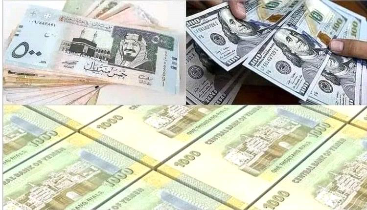 تحديث جديد لأسعار صرف الريال اليمني في عدن وصنعاء
