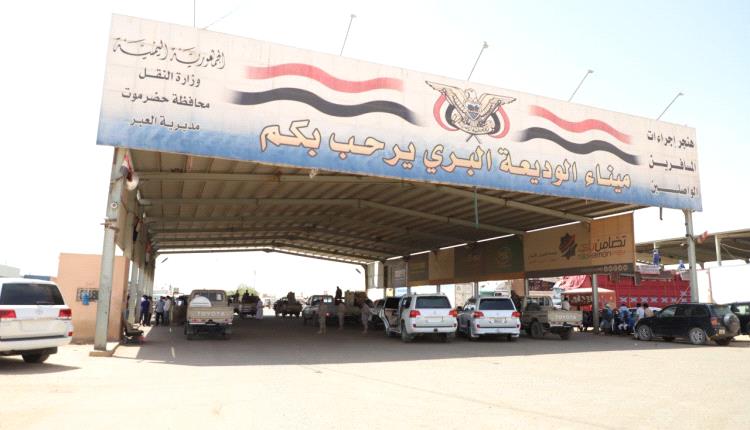المنافذ الجوية والبرية والبحرية لبلادنا تسجل وصول ومغادرة 9410 مسافراً