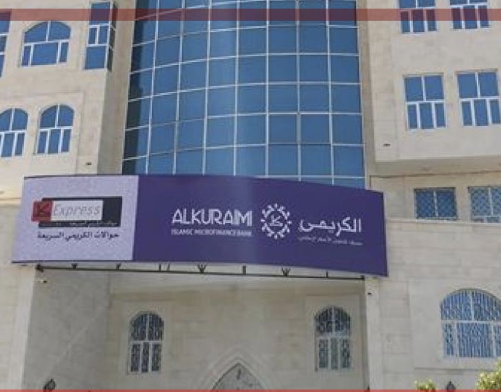 عصابة تستولي على 89 مليون ريال من بنك الكريمي في الضالع