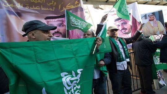 صدور قرار بمنع استخدام علم المملكة وصور القيادة في السعودية