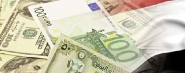 أسعار صرف الريال اليمني مساء الخميس 17 أكتوبر 2024م