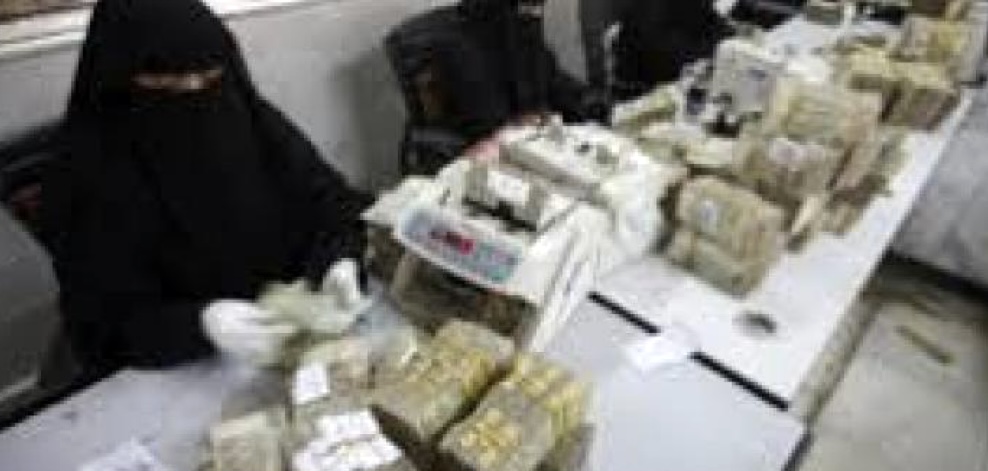 أسعار صرف العملات الأجنبية مقابل الريال اليمني