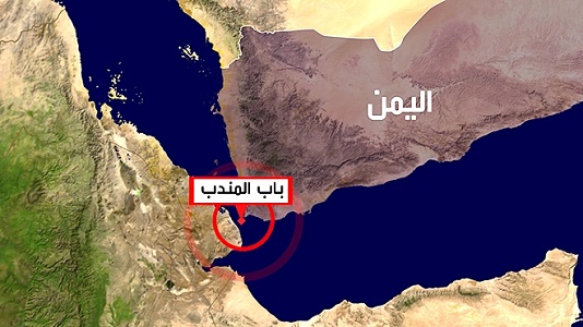 حادث جديد قرب باب المندب 