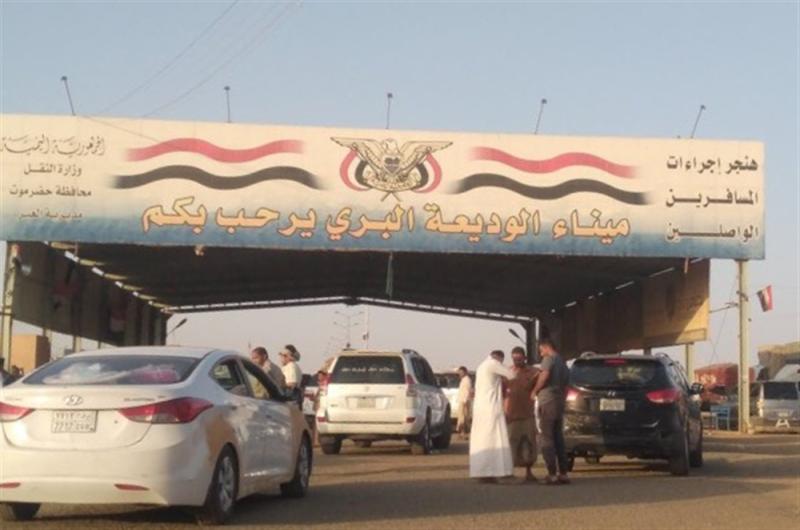 تراجع حدة الزحام في منفذ الوديعة واستئناف إصدار تأشيرات العمرة