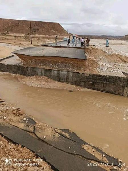 جرف مياه السيول للطريق الرئيسية الرابطة بين مديرية شحن ومدينة الغيضة