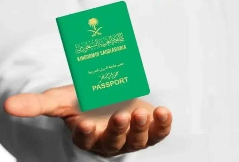 توضيح هام من الجوازات السعودية بشأن الجواز