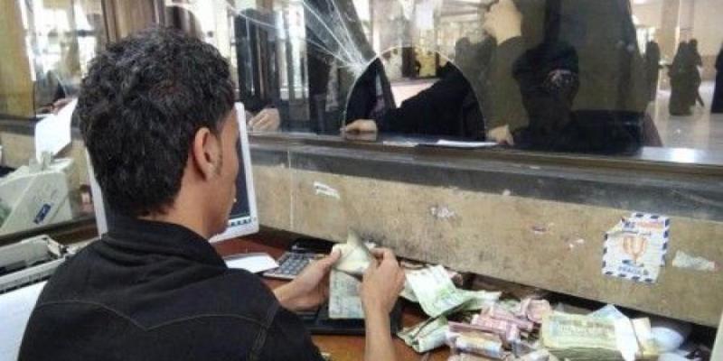 أسعار صرف العملات الأجنبية مقابل الريال اليمني 