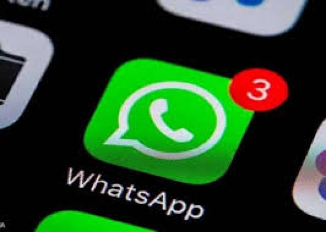 8 نصائح لحماية خصوصية حسابك في واتساب