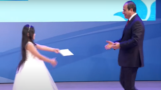 رد فعل السيسي بعد تلقيه رسالة مؤثرة من طفلة!