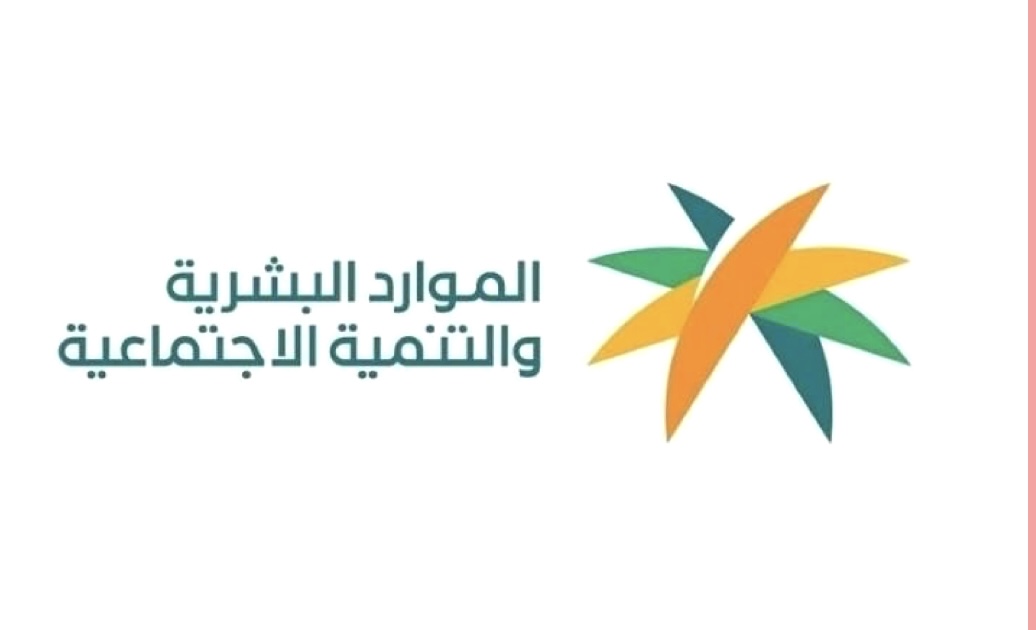 تعديلات جديدة في نظام العمل في السعودية