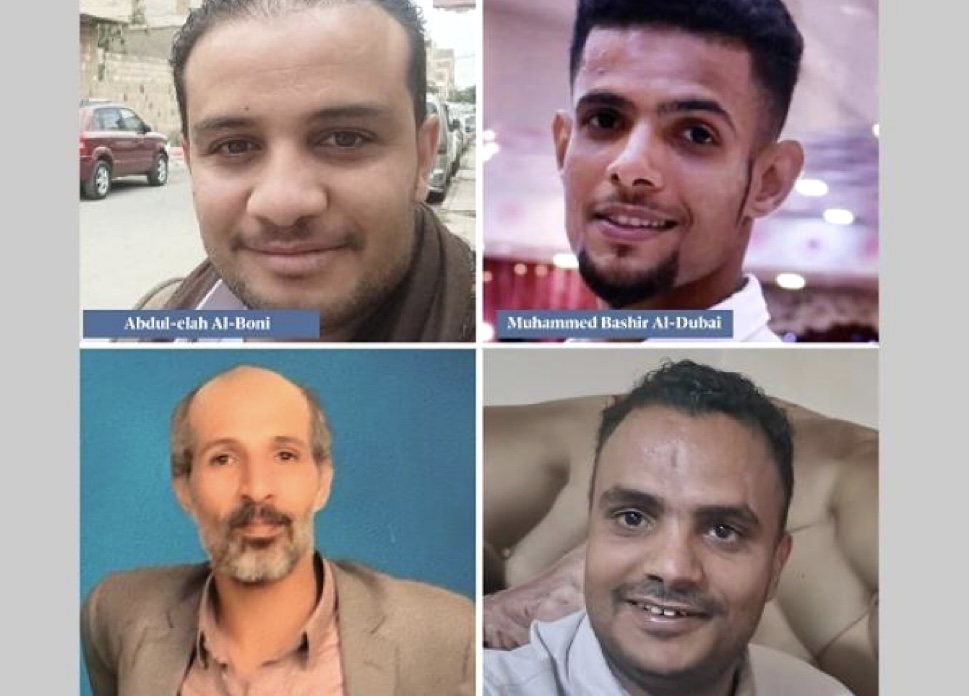 مليشيا الحوثي.. تطلق سراح آخر البهائيين المحتجزين في سجونها
