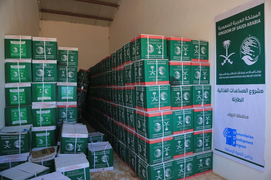 الجوف.. مركز الملك سلمان يدشن توزيع المساعدات الغذائية للأسر النازحة والمتضررة من العواصف والامطار