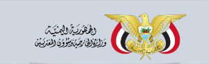 معاودة عمل السفارة اليمنية في دمشق